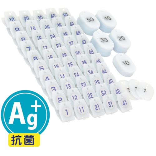 ■友屋 スチロ-ルクロ-クチケットA型(1~50)抗菌Ag+〔品番:6234501〕【3629098:0】[送料別途見積り][法人・事業所限定][外直送][店頭受取不可]