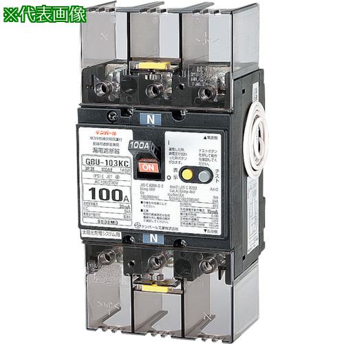 ƥѡ ƥѡ빩 GBU-103.1KC 100A 30MA ꡼ɥĥ ñ3ݸϳżǴ ʬ׶ ŰХ꡼ա:U10301KC130V͡3634066:0[ӸѤ][ǳ][ŹƬԲ]