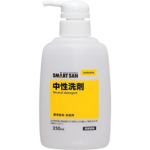 ■サラヤ 中性洗剤用詰替容器 250mL〔品番:65249〕【3634810:0】[店頭受取不可](3)