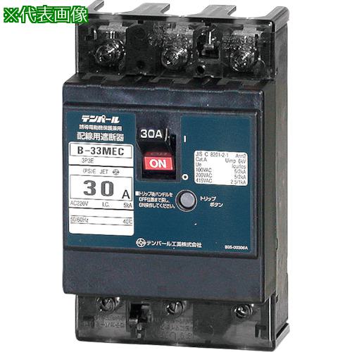 ƥѡ ƥѡ빩 B-33MEC 15A E꡼(кѥ)⡼ݸ3PѼǴ:B33MEC150͡3635564:0[ӸѤ][ǳ][ŹƬԲ]