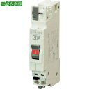 ■テンパール テンパール工業 BC-2NA 20A 住宅用分電盤パールテクト組込用 コード短絡保護用瞬時遮断機能付き コンセント回路最適〔品番:BC2NA20〕...