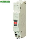 ■テンパール テンパール工業 BC-1NA 20A 住宅用分電盤パールテクト組込用 コード短絡保護用瞬時遮断機能付き コンセント回路最適〔品番:BC1NA20〕...
