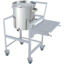 ■MONOVATE 片テーパー型バンド式密閉容器 200L 架台付(作業台・取っ手・蓋置付)〔品番:KTTCTLASCA565H〕【3639545:0】[法人・...