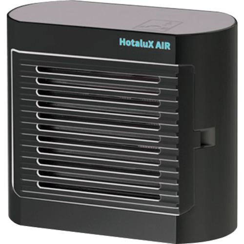 ■ホタルクス 光触媒除菌脱臭機 HotaluX AIR ブラック〔品番:SP102K〕【3646692:0】[店頭受取不可]