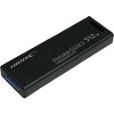 ■ハイディスク MiniStickポータブルSSD 512GB USB3.2Gen2対応データ 録画用〔品番:HDMSSD512GJP3R〕【3647187:0...