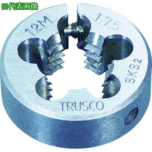 ■TRUSCO 丸ダイス 25径 M3×0.5 (SKS)〔品番:T25D3X0.5〕【3656276:0】[店頭受取不可]