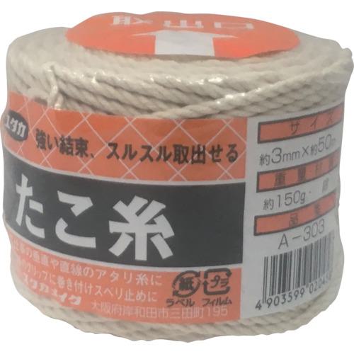 ■ユタカメイク 荷造り紐 たこ糸 3φ×50m〔品番:A303〕【3674126:0】[店頭受取不可]