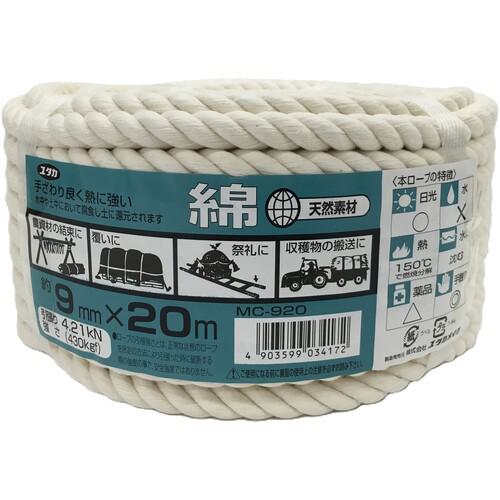 ■ユタカメイク ロープ 綿ロープ万能パック 9φ×20m〔品番:MC920〕【3676005:0】[店頭受取不可]