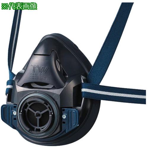 ■AS TW01SCLBK防塵・防毒マスクL烏羽〔品番:62361415〕【3676766:0】[送料別途見積り][掲外取寄][店頭..