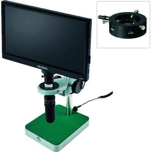 ■HOZAN マイクロスコープ(モニター付)〔品番:LKIT729〕【3677881:0】[法人・事業所限定][外直送元][店頭受取不可]