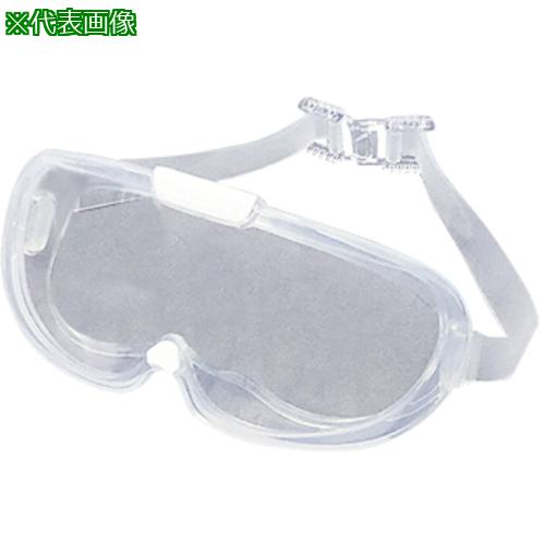 ■AS AC-M7 6個穴有オートクレーブゴグル〔品番:61337857〕【3678476:0】[送料別途見積り][掲外取寄][店..