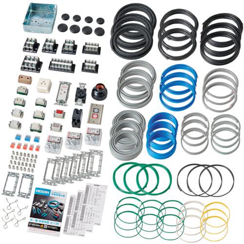 ■HOZAN 第一種電工試験練習用 3回セット〔品番:DK63〕【3679546:0】[法人・事業所限定][直送元][店頭受取不可]