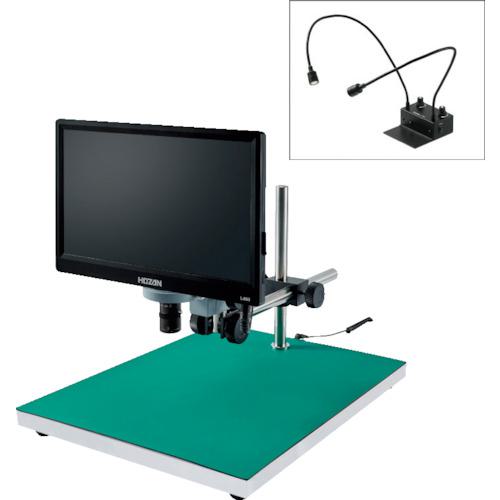 ■HOZAN マイクロスコープ(モニター付)〔品番:LKIT871〕【3679602:0】[法人・事業所限定][外直送元][店頭受取不可]