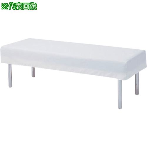 ■AS 診察台カバー S7018 ホワイト 〔品番:8227301〕【3679834:0】[送料別途見積り][掲外取寄][店頭受取..