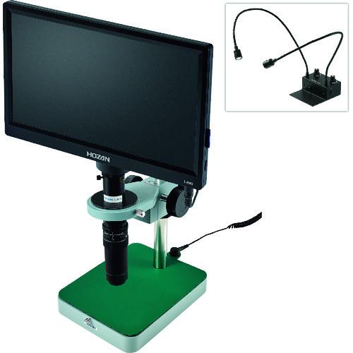 ■HOZAN マイクロスコープ(モニター付)〔品番:LKIT730〕【3681142:0】[法人・事業所限定][外直送元][店..