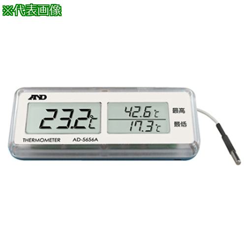 ■AS AD-5656A 最高最低温度計 〔品番:61467290〕【3681570:0】[送料別途見積り][掲外取寄][店頭受取不可]
