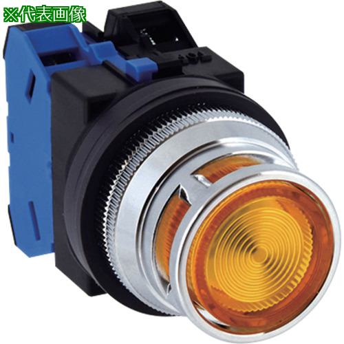 ■AS ALFN22211DNA 照光スイッチ 〔品番:62623953〕【3682931:0】[送料別途見積り][掲外取寄][店頭受取..