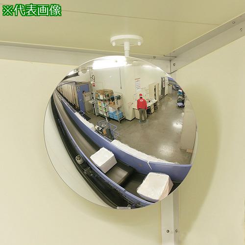 ■Komy 丸ミラー＜円柱・角柱用金具付＞440mm〔品番:MF44TS〕【3684309:0】[法人・事業所限定][外直送元][店頭受取不可]