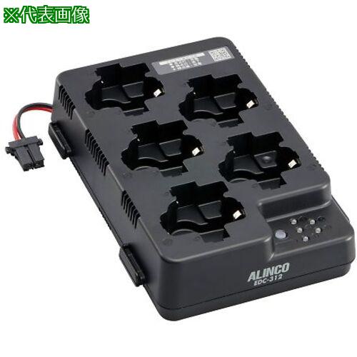 ■AS 5連充電スタンド EDC-312R 〔品番:8630637〕【3684781:0】[送料別途見積り][掲外取寄][店頭受取不可]