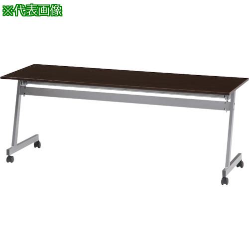 ■OHSHIO 天板跳ね上げ式テーブル〔品番:OZF1245N〕【3687367:0】[送料別途見積り][法人・事業所限定][直送][店頭受取不可]