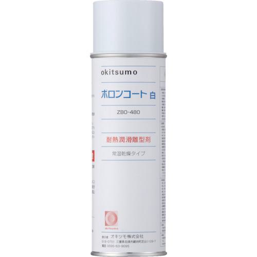 Okitsumo ǮΥ ܥ󥳡:ZBO480͡3688613:0[ŹƬԲ]