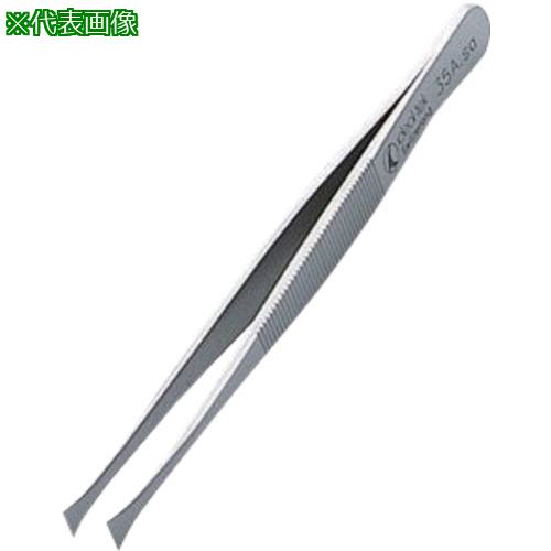 ■AS フラットピンセット No.35A 〔品番:716028〕【3689272:0】[送料別途見積り][掲外取寄][店頭受取不可]