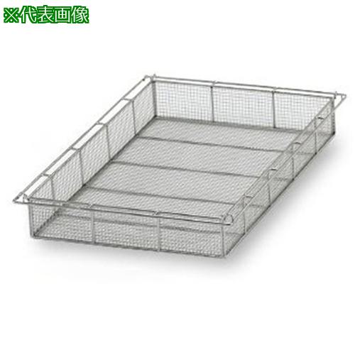 ■AS ステンレスバスケットSB75 〔品番:7457403〕【3689319:0】[送料別途見積り][掲外取寄][店頭受取不可]