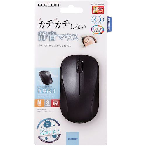 ■ELECOM マウス Bluetooth IR LED 3ボタン Mサイズ 抗菌 静音 ブラック〔品番:MBY11BRSKBK〕【3691924:0】[店頭受取不可]