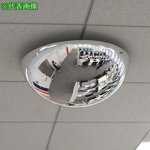 ■Komy ラミドーム＜目の粗い金網用金具付＞ 690Φ〔品番:LT7TL〕【3691001:0】[法人・事業所限定][外直送元][店頭受取不可](4)