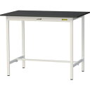 ■ヤマテック LABシリーズ実験用ラボテーブル 固定式 ケミテクト天板 W1200×D750×H950 ブラック/シルキーホワイト〔品番:SLKH1275BKW...