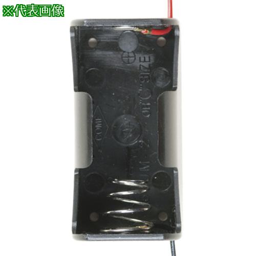 ■AS BH211-1 リード線付電池ホルダー 〔品番:62834025〕【3692403:0】[送料別途見積り][掲外取寄][店頭受取不可]