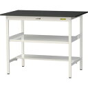 ■ヤマテック LABシリーズ実験用ラボテーブル 固定式 中間棚・半面棚板付 ケミテクト天板 W1200×D750×H950 ブラック/シルキーホワイト〔品番:S...