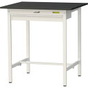 ■ヤマテック LABシリーズ実験用ラボテーブル 固定式 ワイド引き出し付 ケミテクト天板 W900×D750×H950 ブラック/シルキーホワイト〔品番:SLK...
