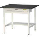 ■ヤマテック LABシリーズ実験用ラボテーブル 固定式 ワイド引き出し・半面棚板付 ケミテクト天板 W900×D750×H740 ブラック/シルキーホワイト〔品...