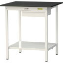 ■ヤマテック LABシリーズ実験用ラボテーブル 固定式 キャビネット・全面棚板付 ケミテクト天板 W900×D750×H950 ブラック/シルキーホワイト〔品番...