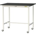 ■ヤマテック LABシリーズ実験用ラボテーブル 移動式 ケミテクト天板 W1200×D750×H1035 ブラック/シルキーホワイト〔品番:SLKHC1275B...