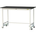 ■ヤマテック LABシリーズ実験用ラボテーブル ワンタッチ移動タイプ ケミテクト天板 W1500×D750×H950 ブラック/シルキーホワイト〔品番:SLKU...