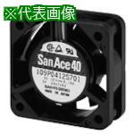 ■SanAce 標準ファン(40×15mm DC24V-リード線仕様)〔品番:109P0424H701〕【3698288:0】[送料別途見積り][掲外取寄][店頭受取不可]
