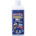 ■BANーZI 除錆剤 サビハイダー 200ml クリア〔品番:CSHDM200K〕【3700169:0】[店頭受取不可]