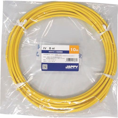 ■JAPPY ビニル絶縁電線 10M〔品番:IV8SQYEL10MJP〕【3701586:0】[送料別途見積り][掲外取寄][店頭受取..