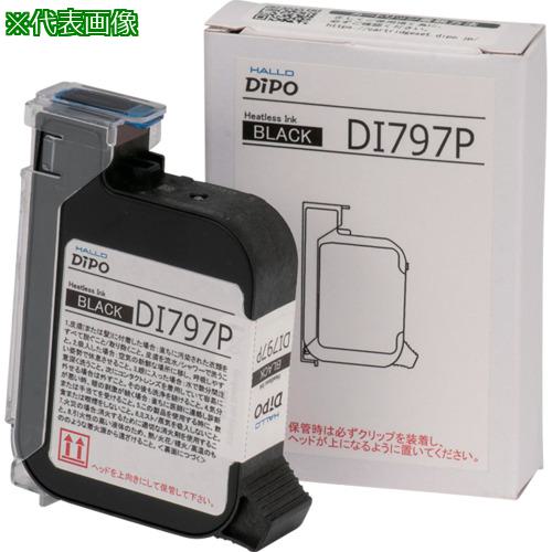 ■AS インクジェットプリンタ DI799 〔品番:4138933〕【3702301:0】[送料別途見積り][掲外取寄][店頭受..