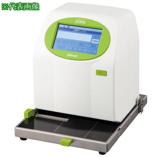 ■AS インクジェットプリンタ J165M 〔品番:4138921〕【3702551:0】[送料別途見積り][掲外取寄][店頭受..