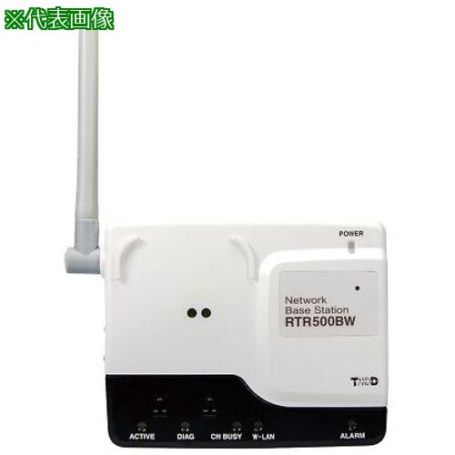 ■AS ワイヤレスデータロガー RTR500BW〔品番:1352812〕【3703074:0】[送料別途見積り][掲外取寄][店頭..