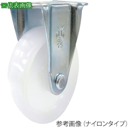 ■AS キャスター SR-75UR 〔品番:3949806〕【3703101:0】[送料別途見積り][掲外取寄][店頭受取不可]