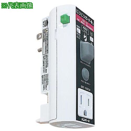 ■AS 漏電遮断器 GB-XC 15A 15MA〔品番:3549102〕【3703105:0】[送料別途見積り][掲外取寄][店頭受取不可]