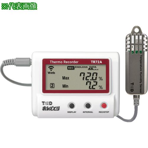 ■AS 温湿度記録計 TR-72wb-S 〔品番:4109801〕【3703854:0】[送料別途見積り][掲外取寄][店頭受取不可]