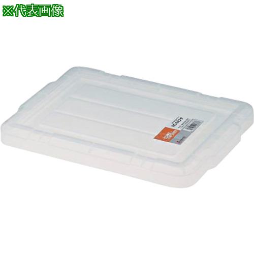 ■AS HC-44・64 コンテナー用フタC 〔品番:4236717〕【3704284:0】[送料別途見積り][掲外取寄][店頭受取不可]