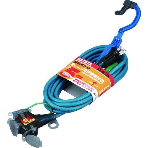 ■ハタヤ 2P接地付延長コード 5m グレーブルー〔品番:SX053KB〕【3704483:0】[店頭受取不可]