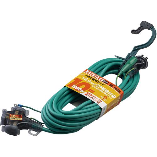 ■ハタヤ 2P接地付延長コード 10m アースグリーン〔品番:SX103KG〕【3704556:0】[店頭受取不可]
