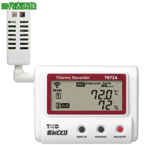 ■AS 温湿度記録計 TR-72wb 〔品番:6803031〕【3704619:0】[送料別途見積り][掲外取寄][店頭受取不可]